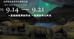 国产高清一区二区三区-国产高清影视的多元化发展，一区、二区、三区的探索与展望
