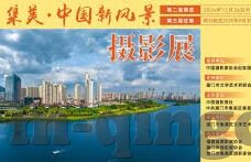 伦理电影中文在线合集-伦理电影，中文在线合集的深度探索